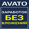 AVATO