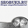 Seobuks.ru