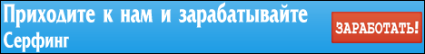 ProfitRun.Ru
