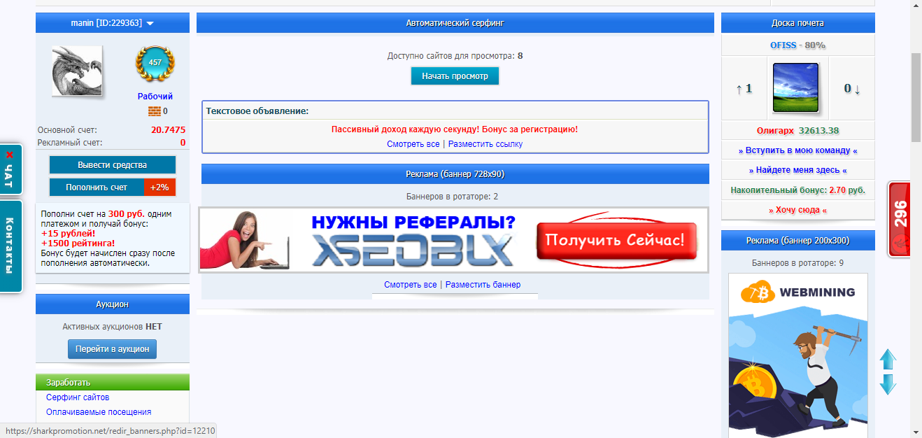 SHARKPROMOTION9