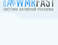 WMRFast