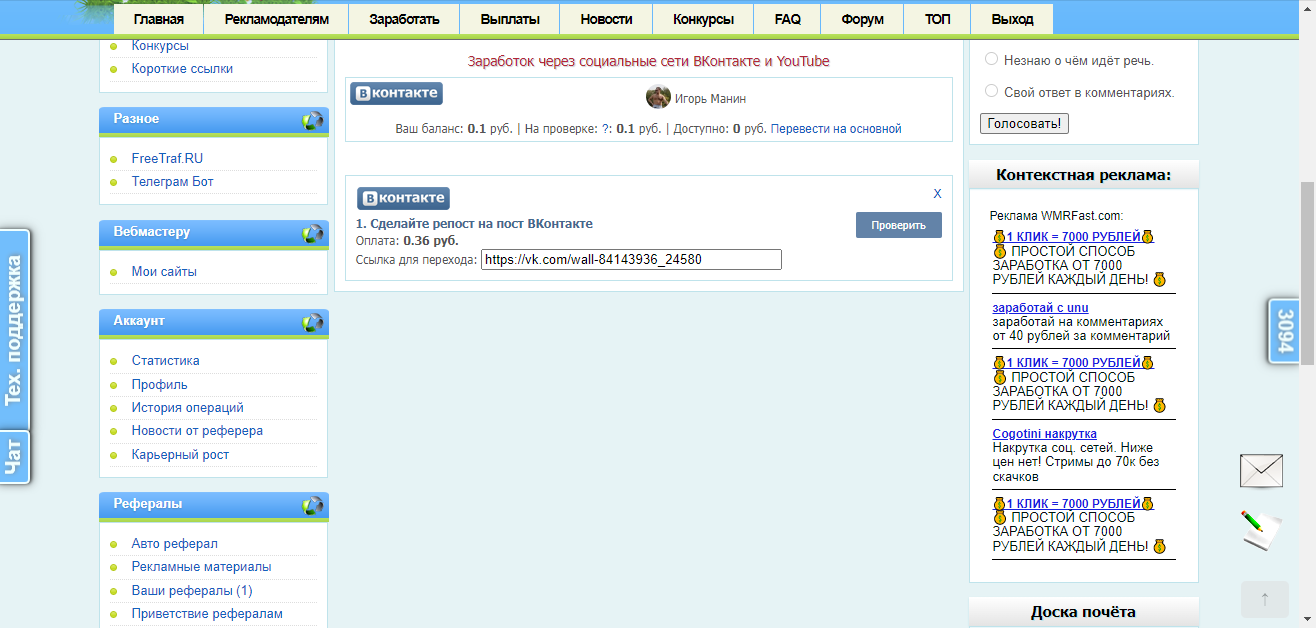 WMRFast9