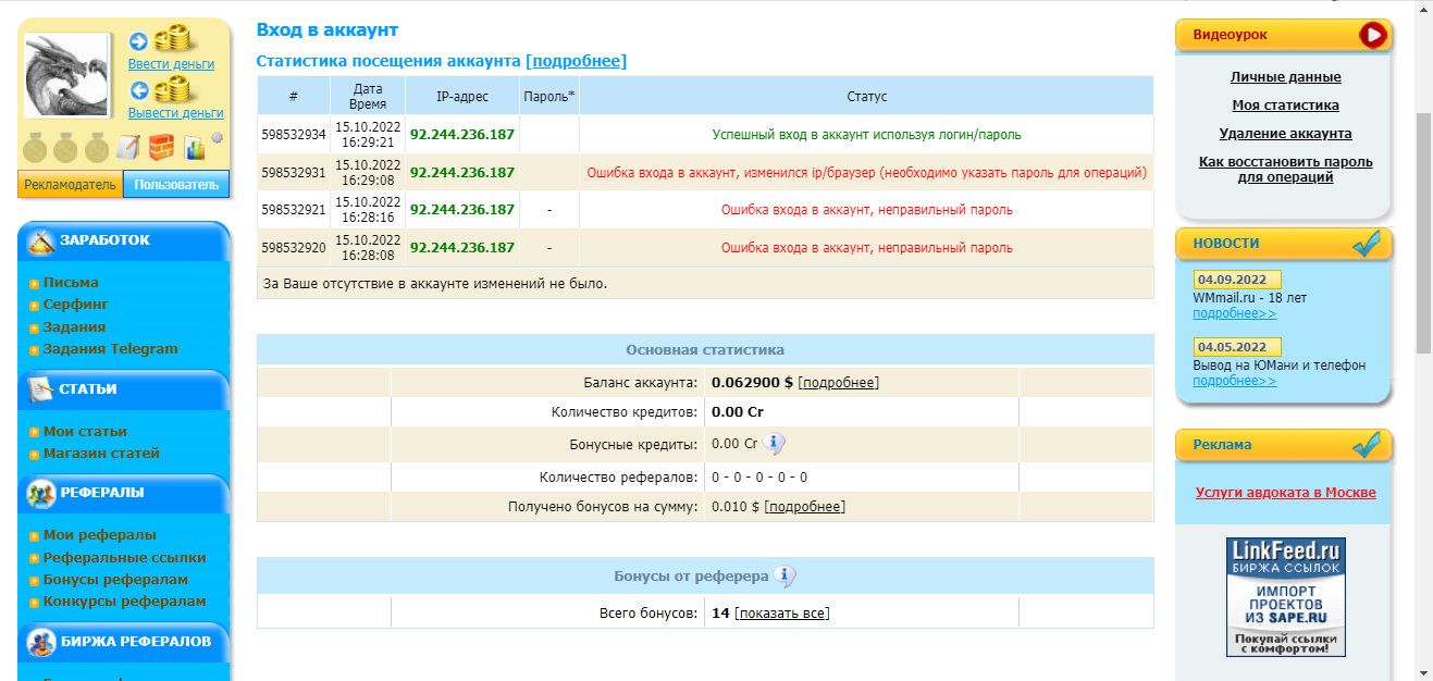 WMmail2