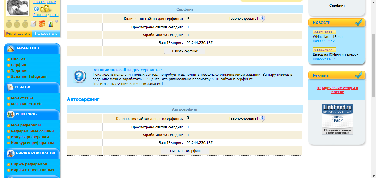 WMmail4