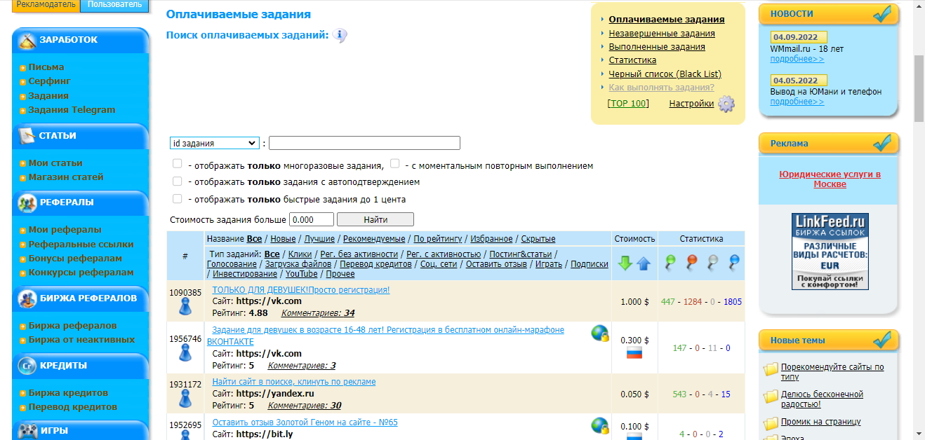 WMmail5