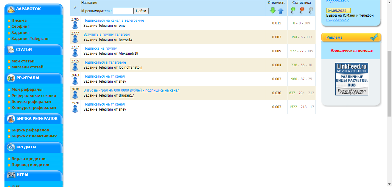 WMmail6