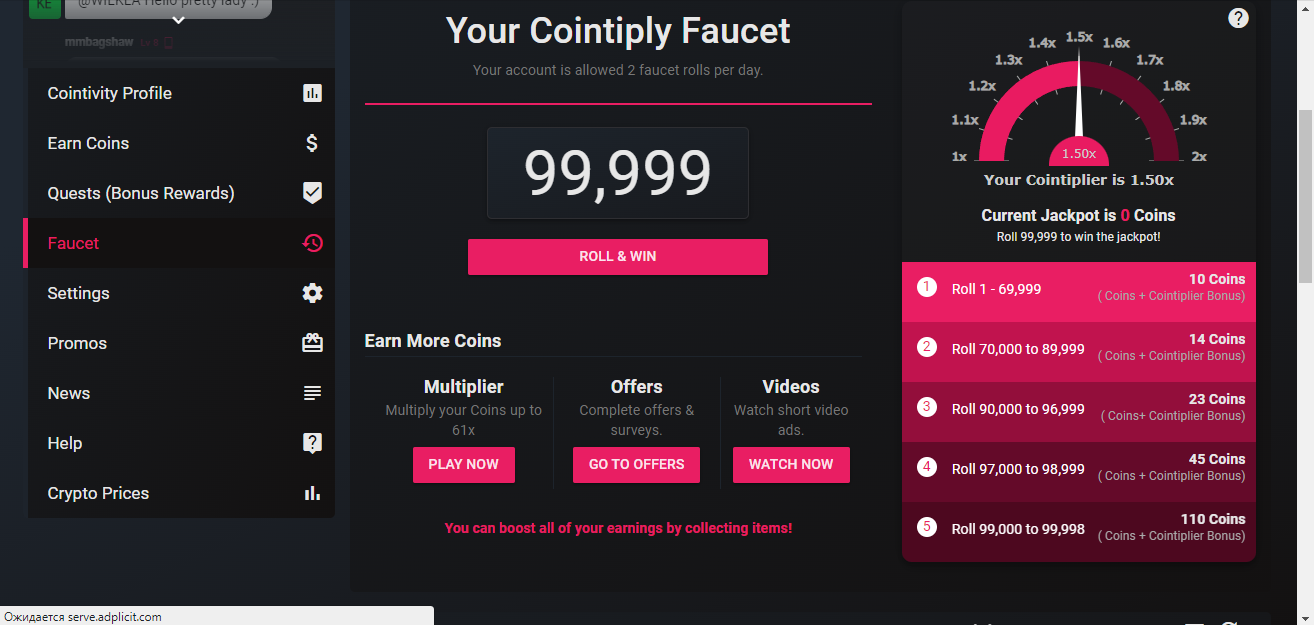 Cointiply6