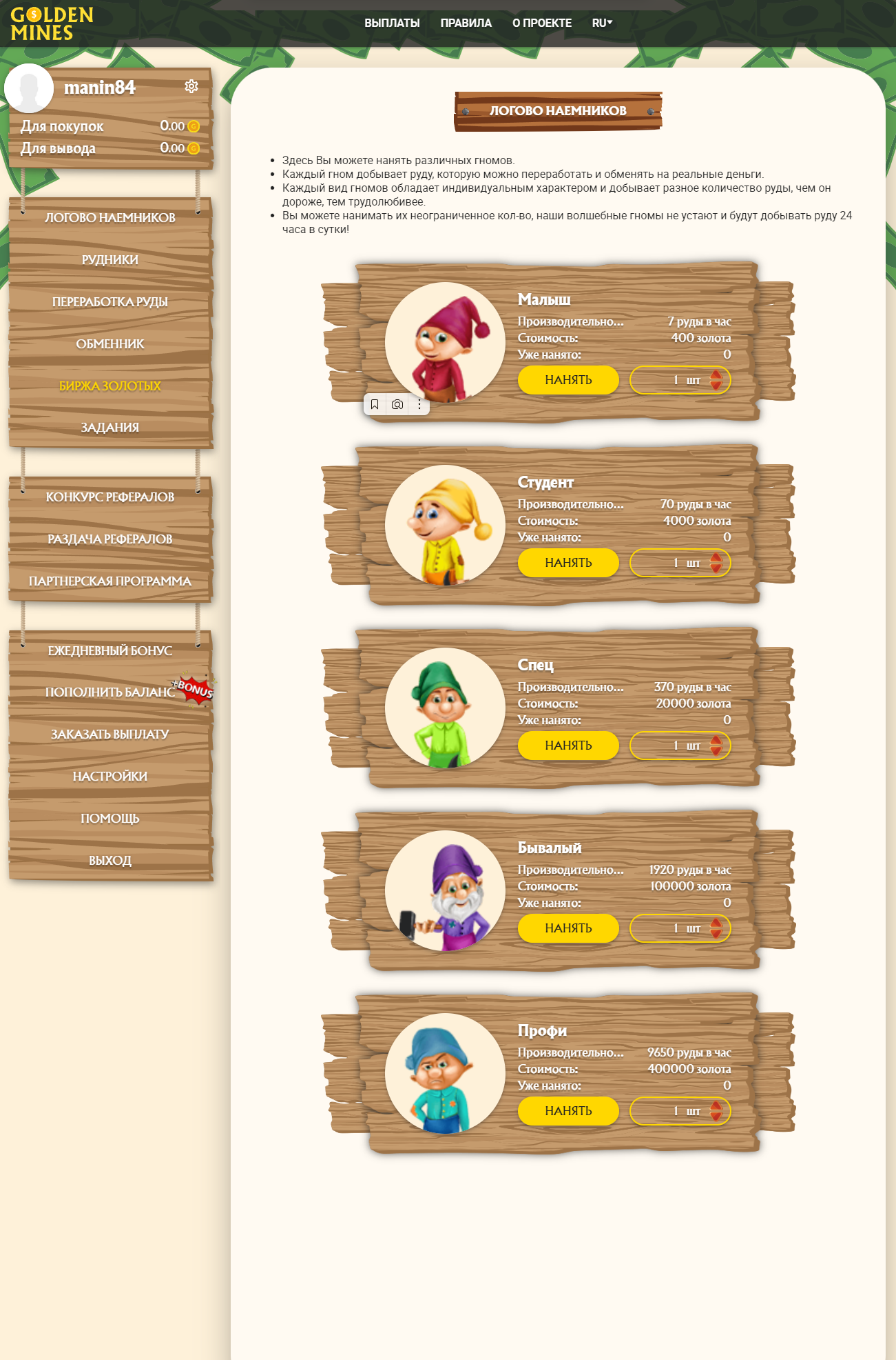 GOLDEN MINES5