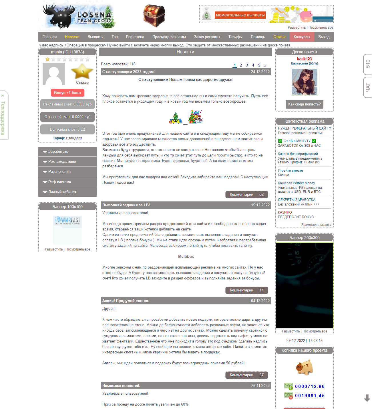 losena.net3
