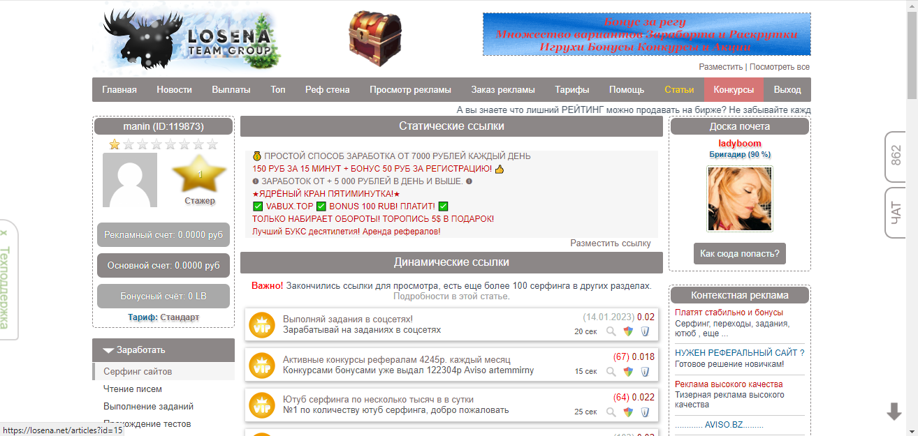 losena.net4