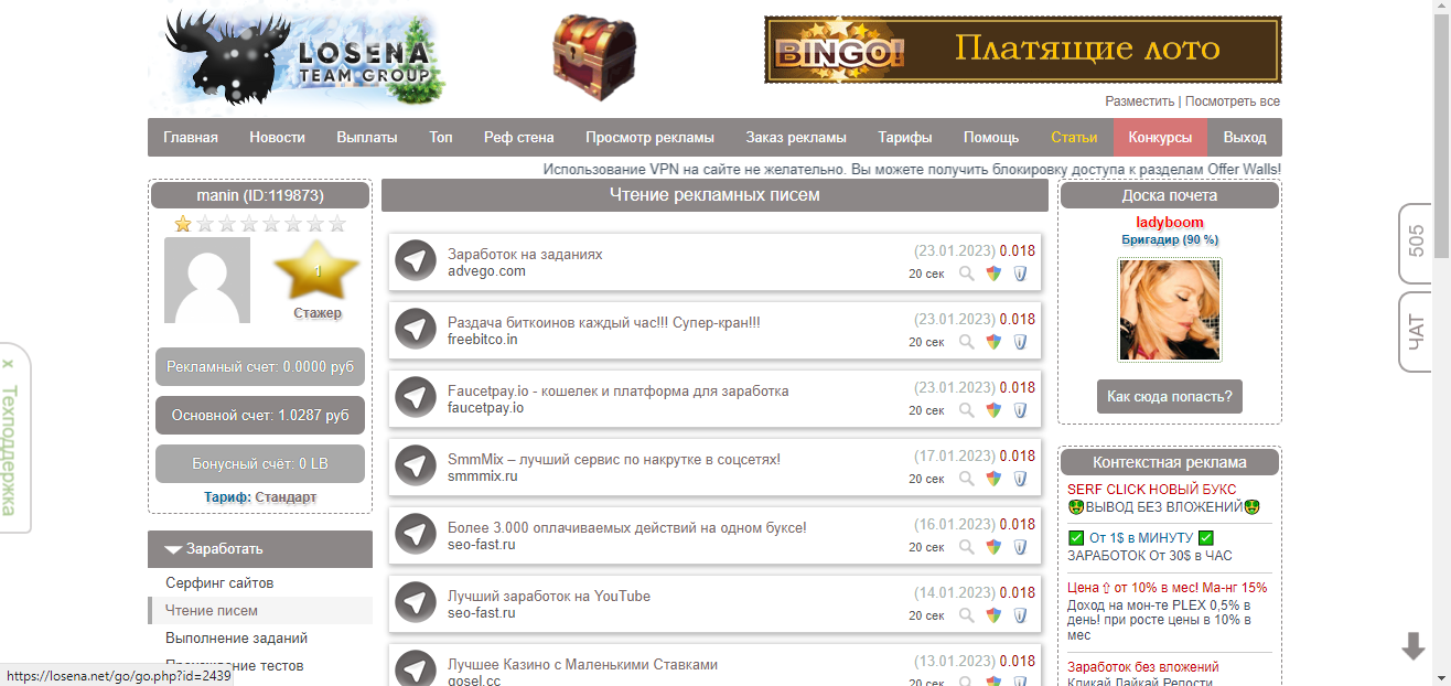 losena.net5