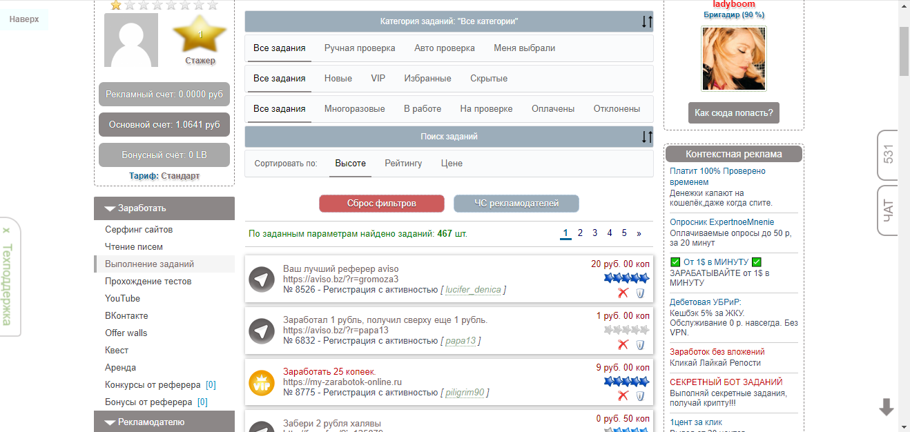 losena.net6