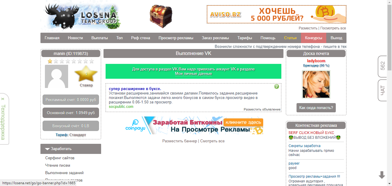 losena.net9