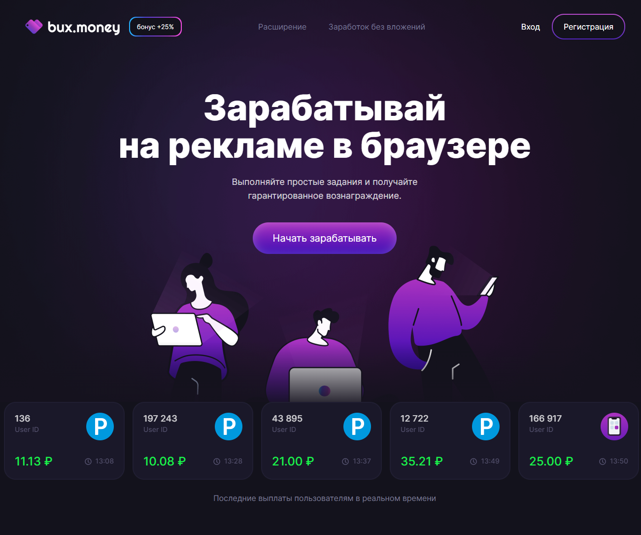 BuxMoney