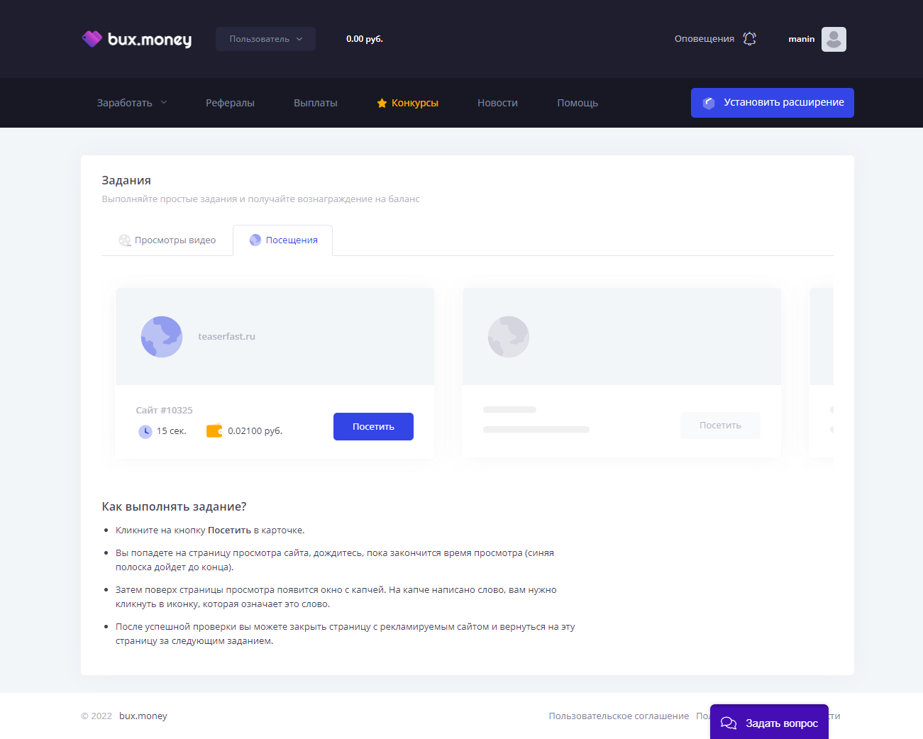 BuxMoney5