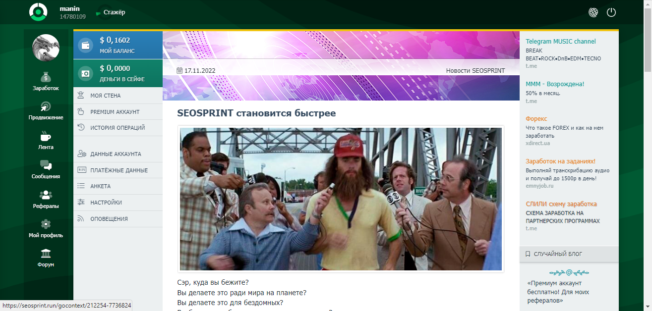 SeoSprint3