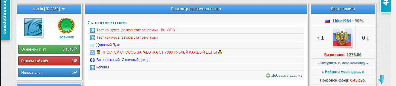 BUKSKNB6