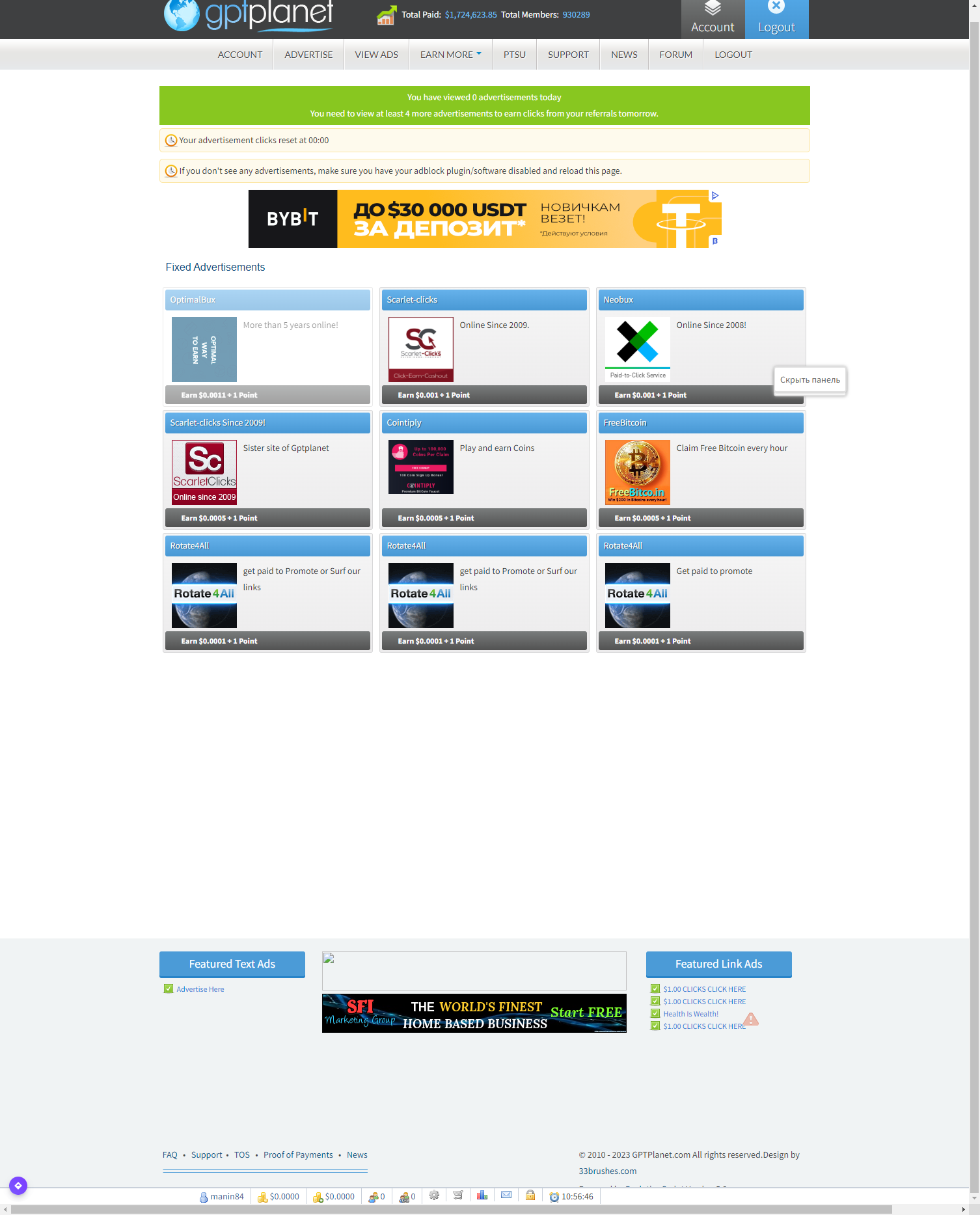 GPTPlanet6