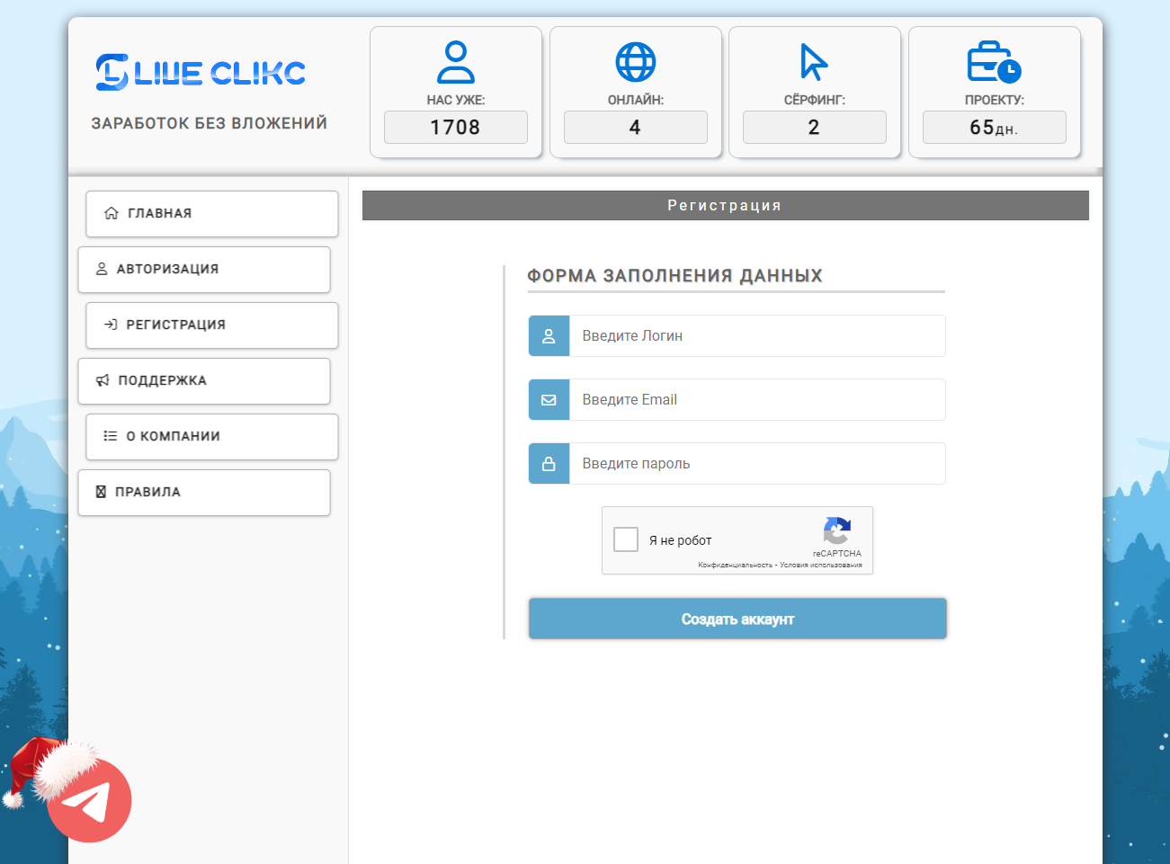 Liveclikc.ru2