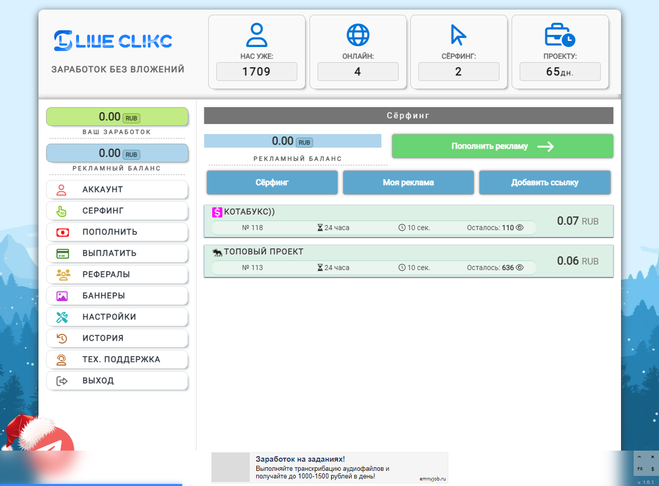 Liveclikc.ru3
