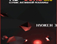 AD-CORE