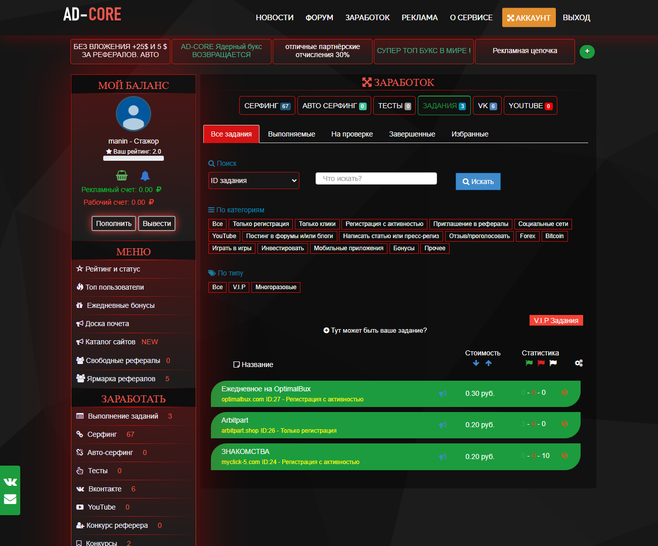 AD-CORE5