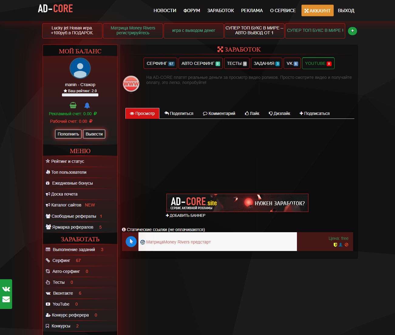AD-CORE9