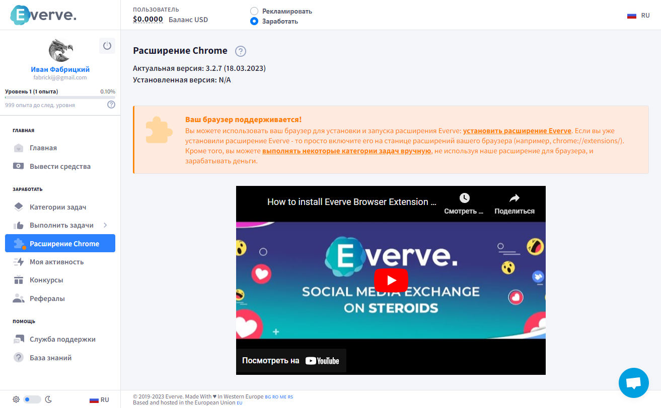 Everve5