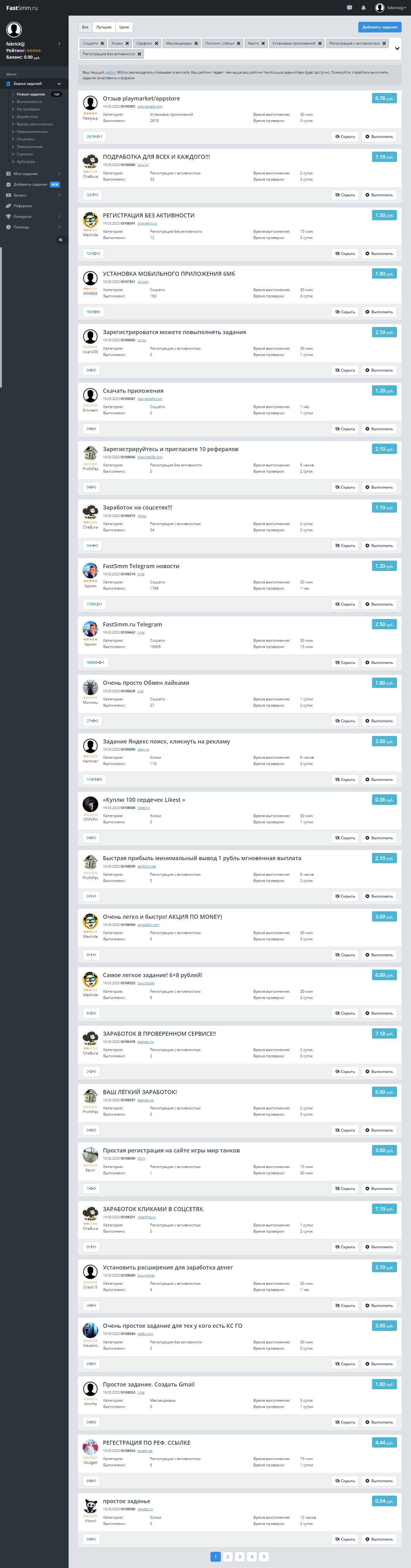 FastSmm.ru4