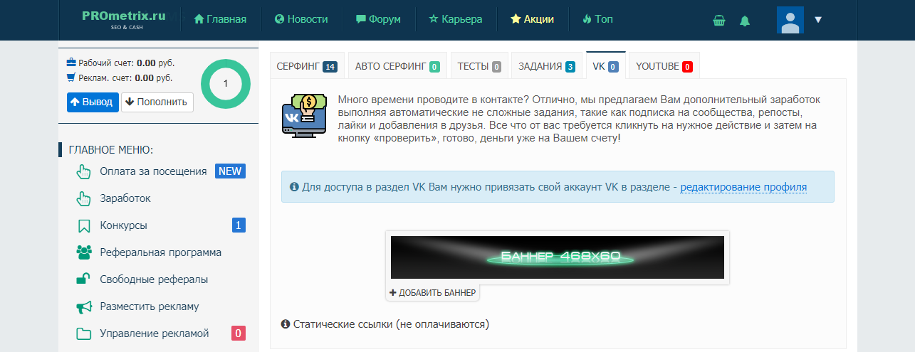 PROmetrix.ru9