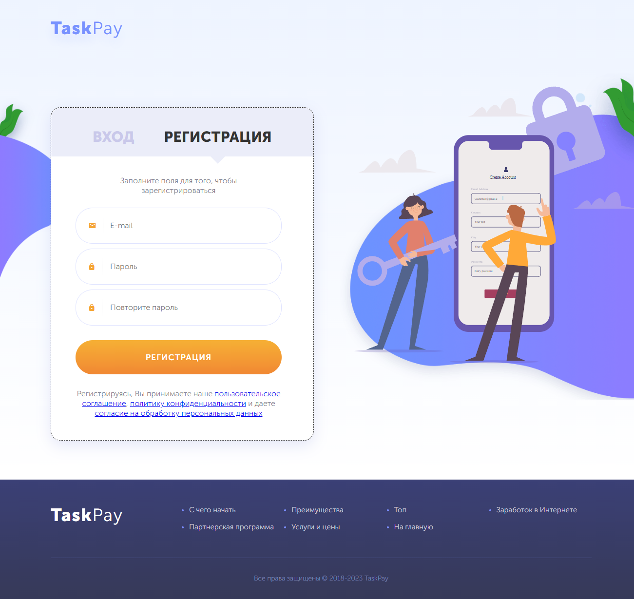 Taskpay.ru2