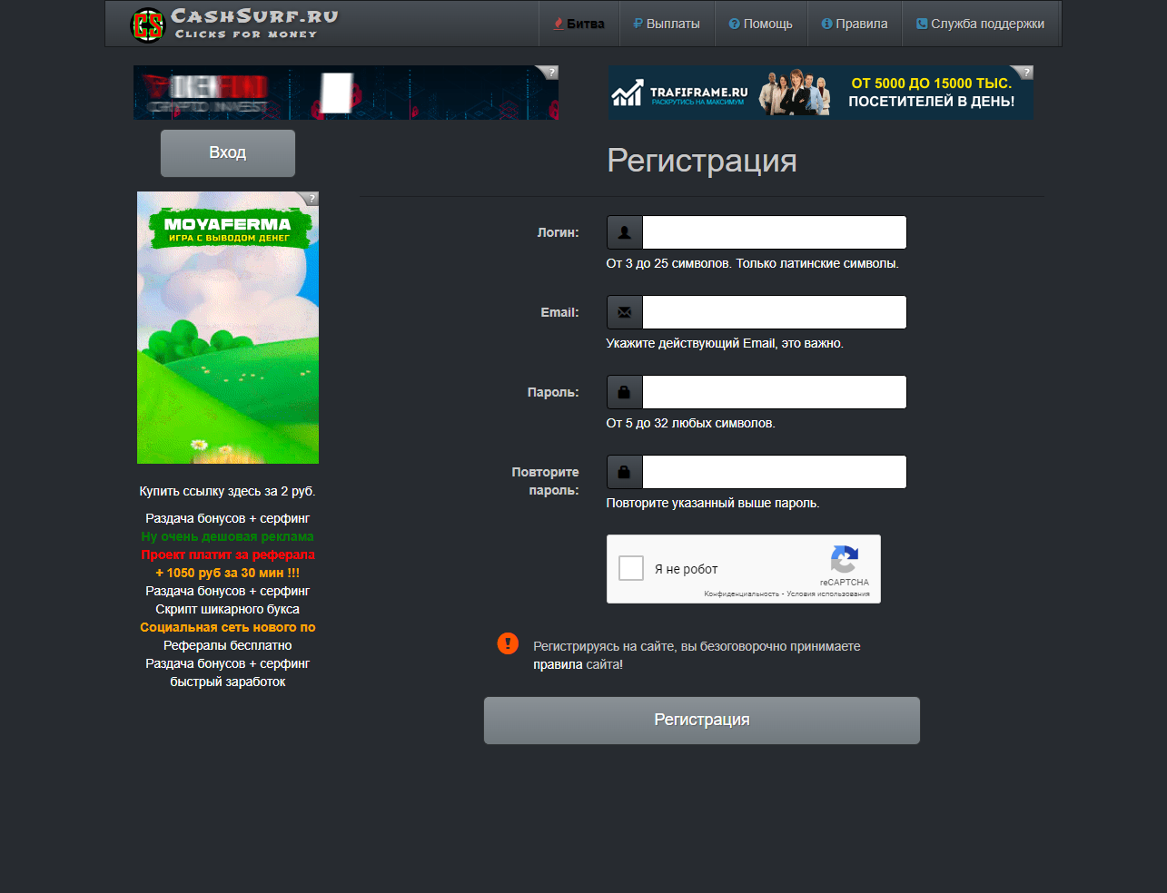 CashSurf.Ru2
