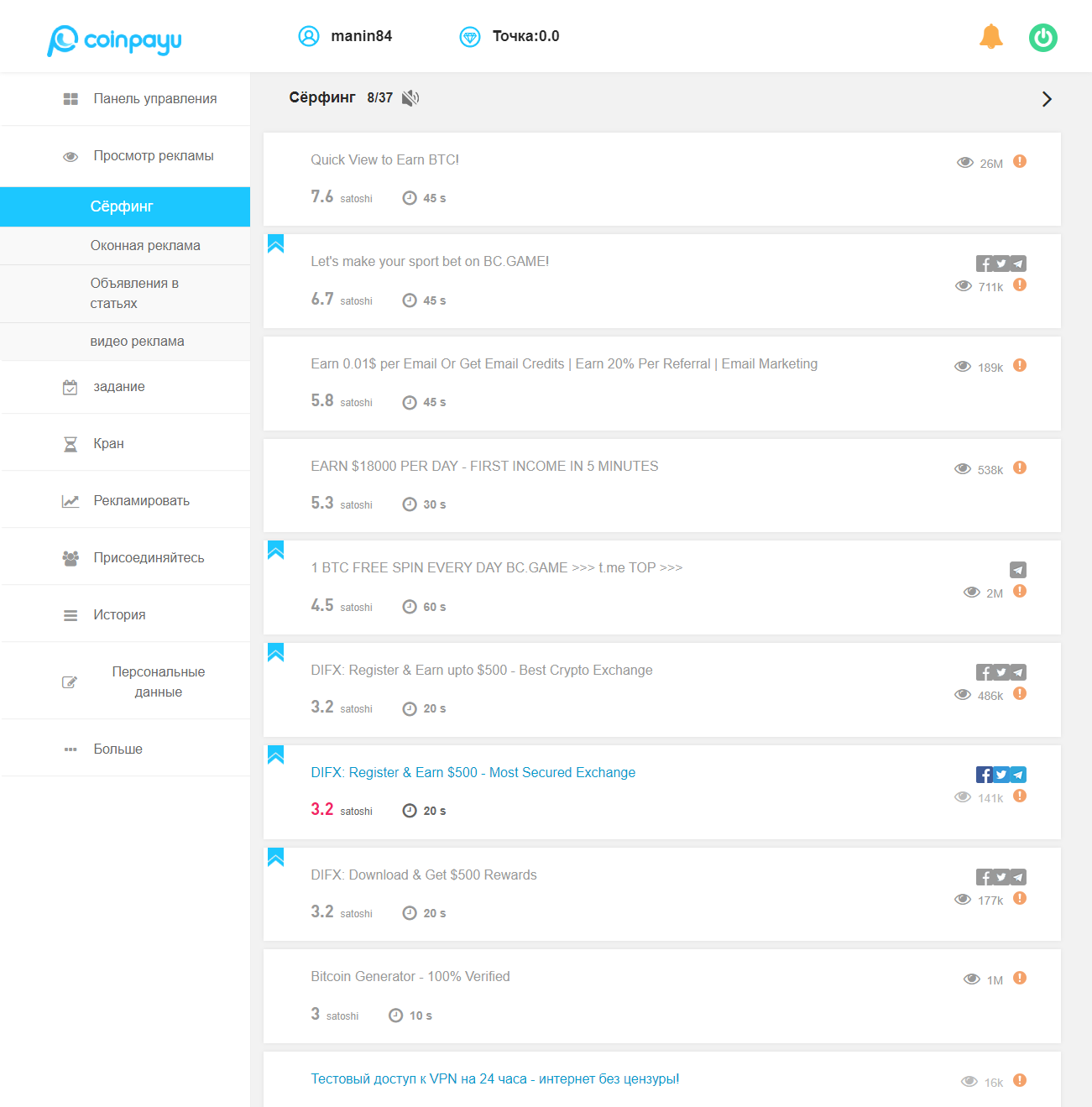 CoinPayU4