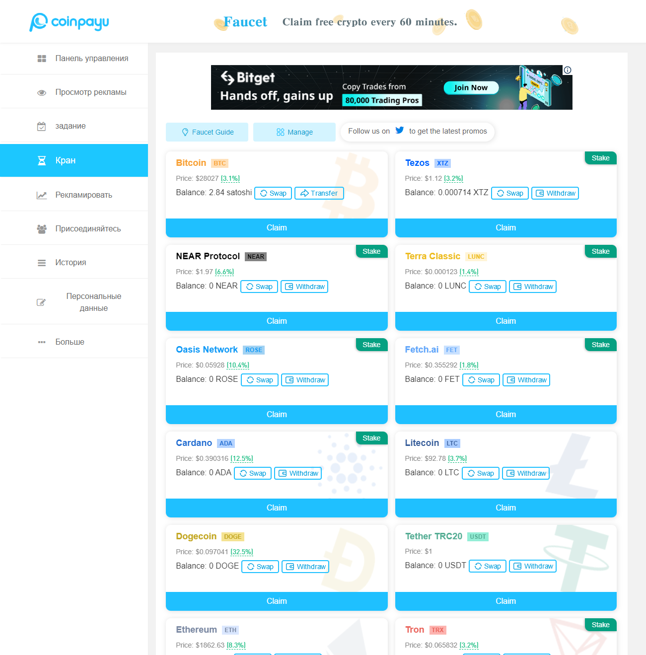 CoinPayU9