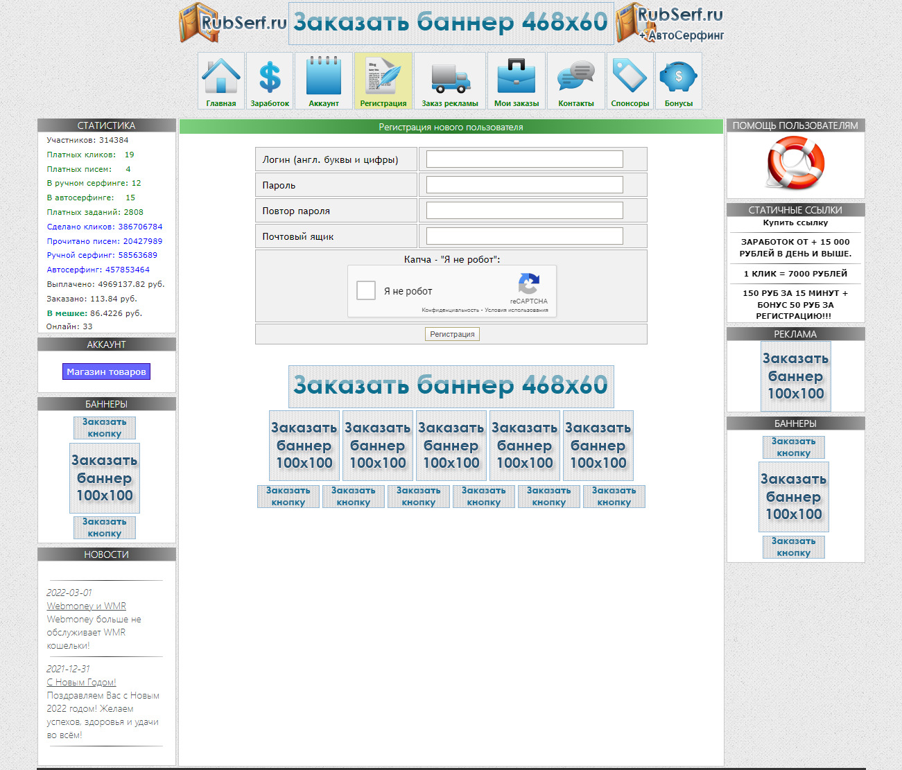 RubSerf.ru2