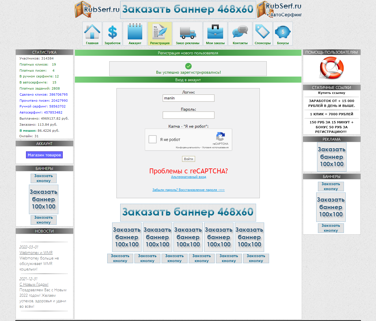 RubSerf.ru3
