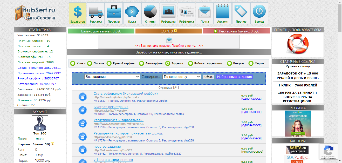 RubSerf.ru9