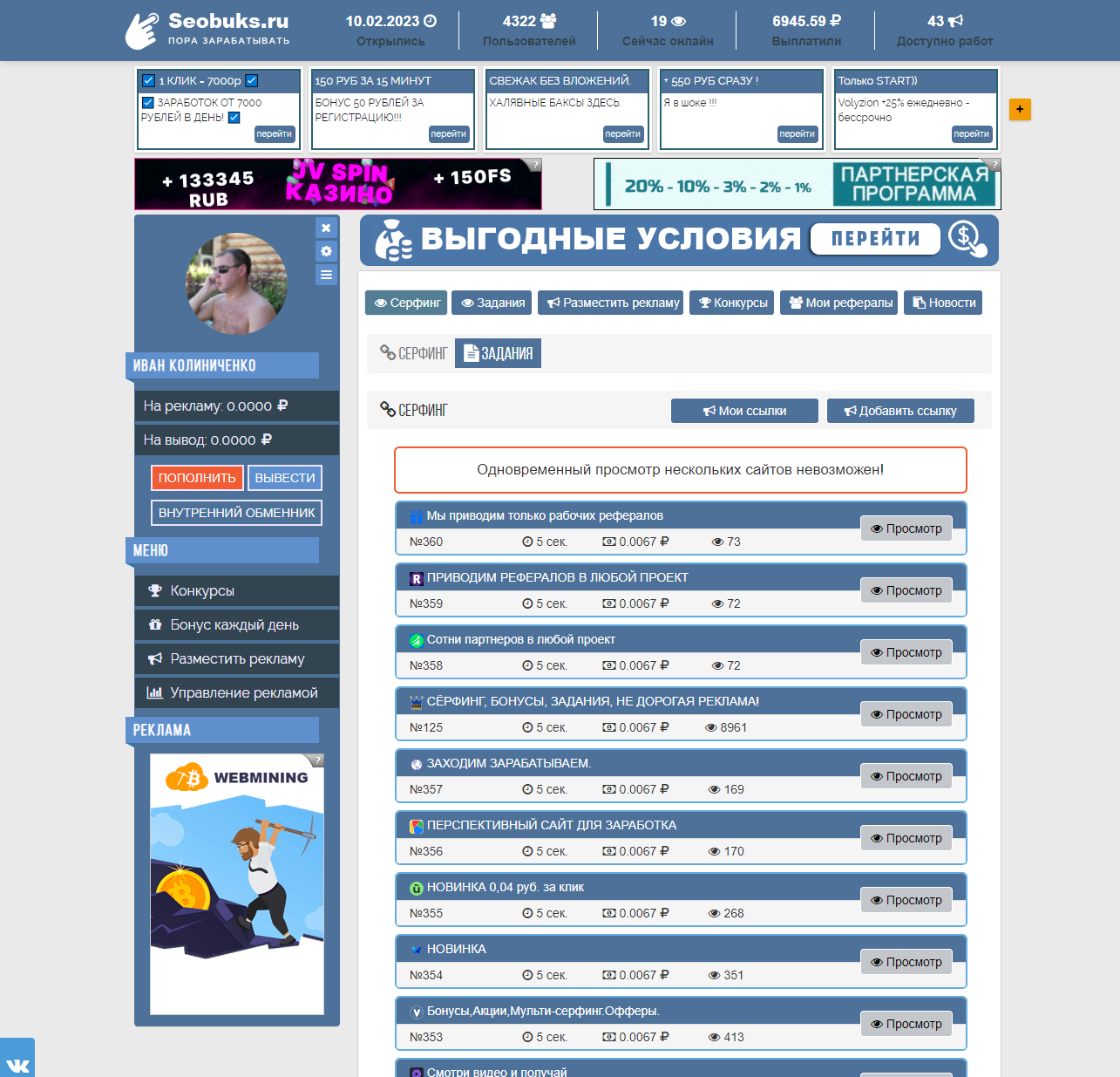 Seobuks.ru2