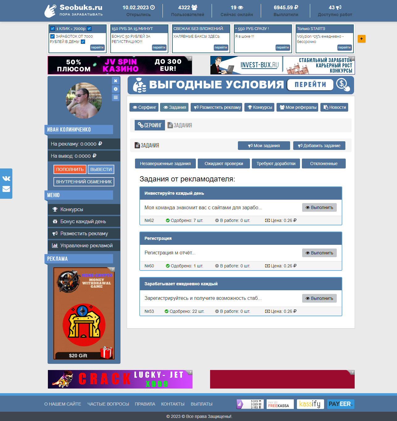 Seobuks.ru3