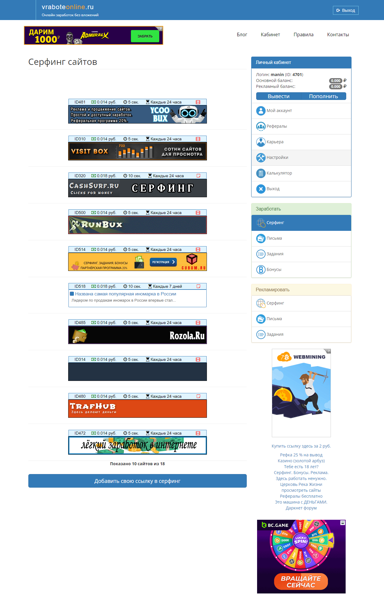 VRaboteOnline.RU4