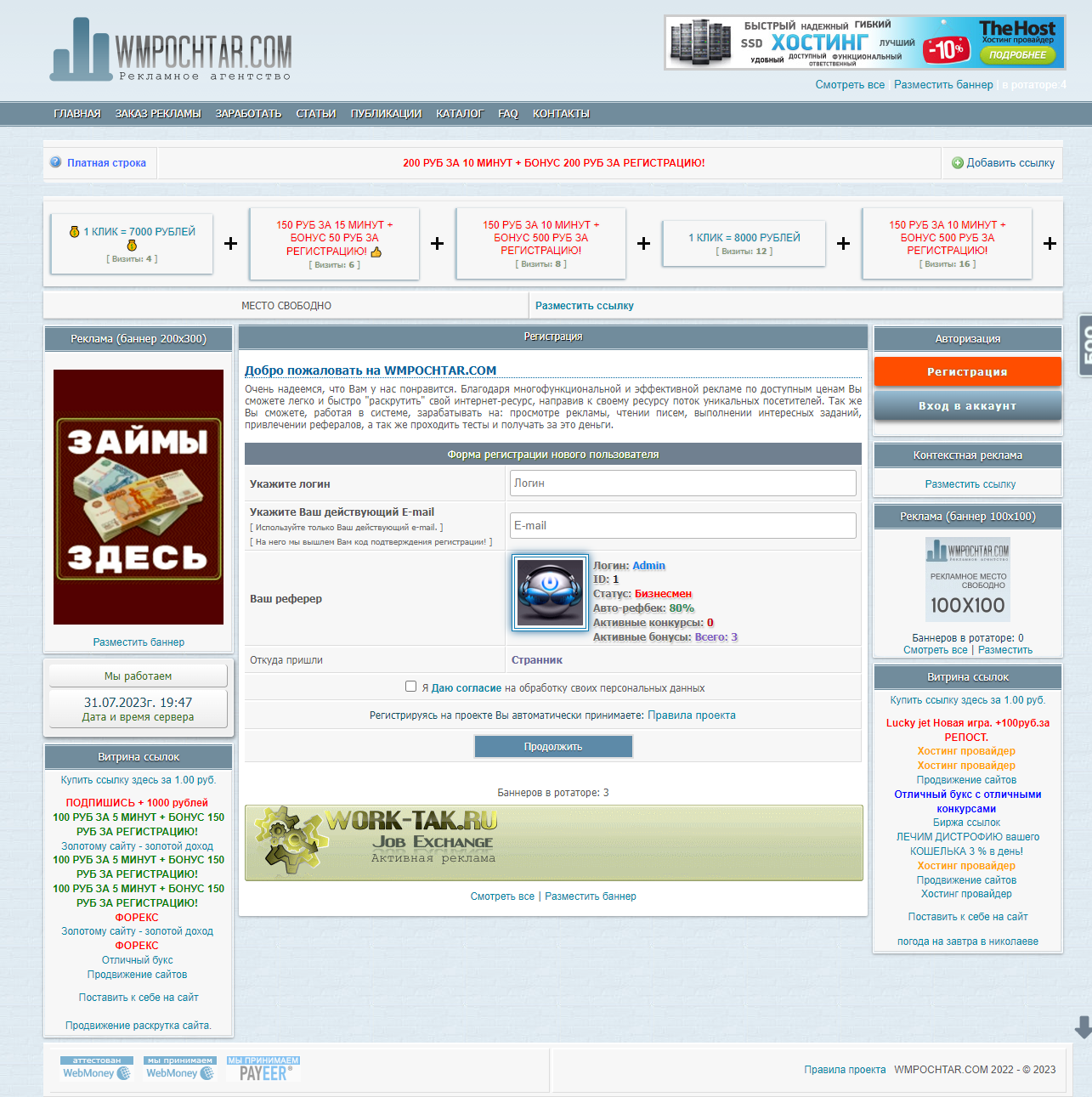 WMPOCHTAR.COM1